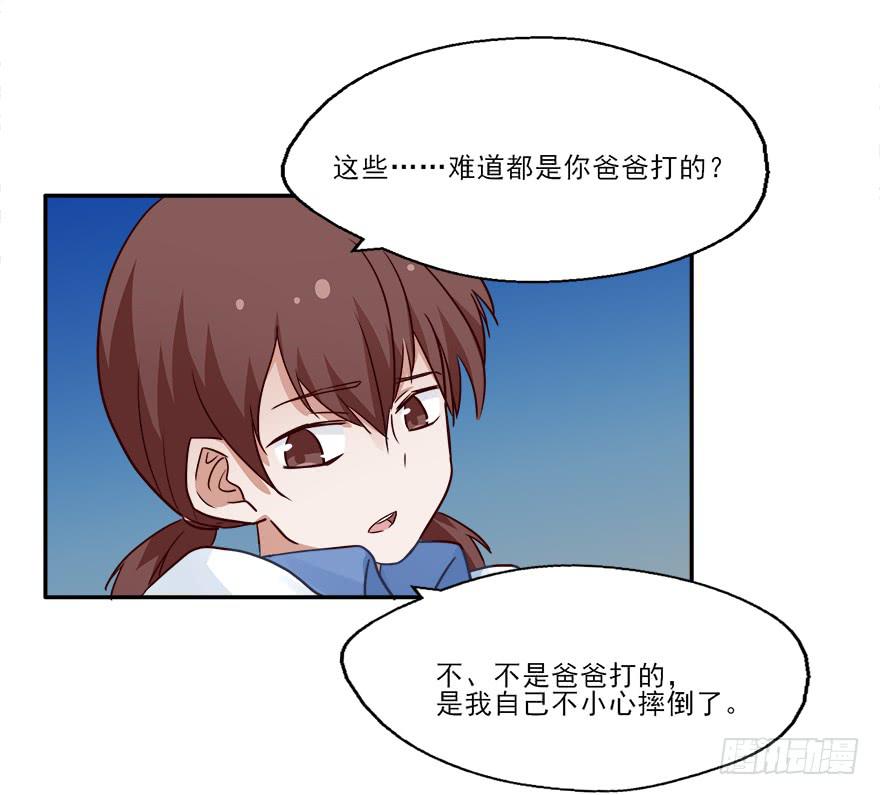 100 我怎么想不起来了...-第100话