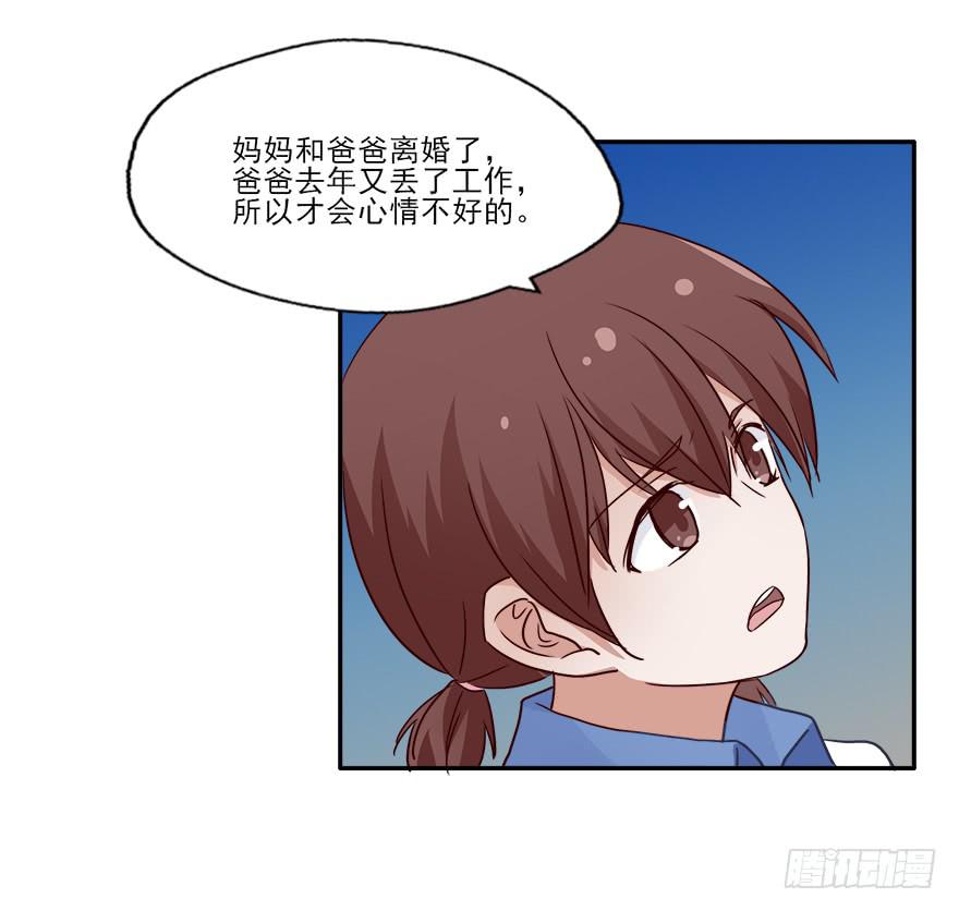 100 我怎么想不起来了...-第100话