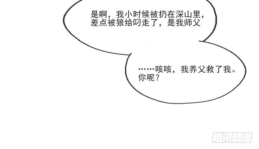 100 我怎么想不起来了...-第100话