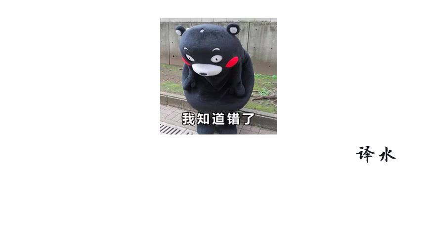 100 我怎么想不起来了...-第100话