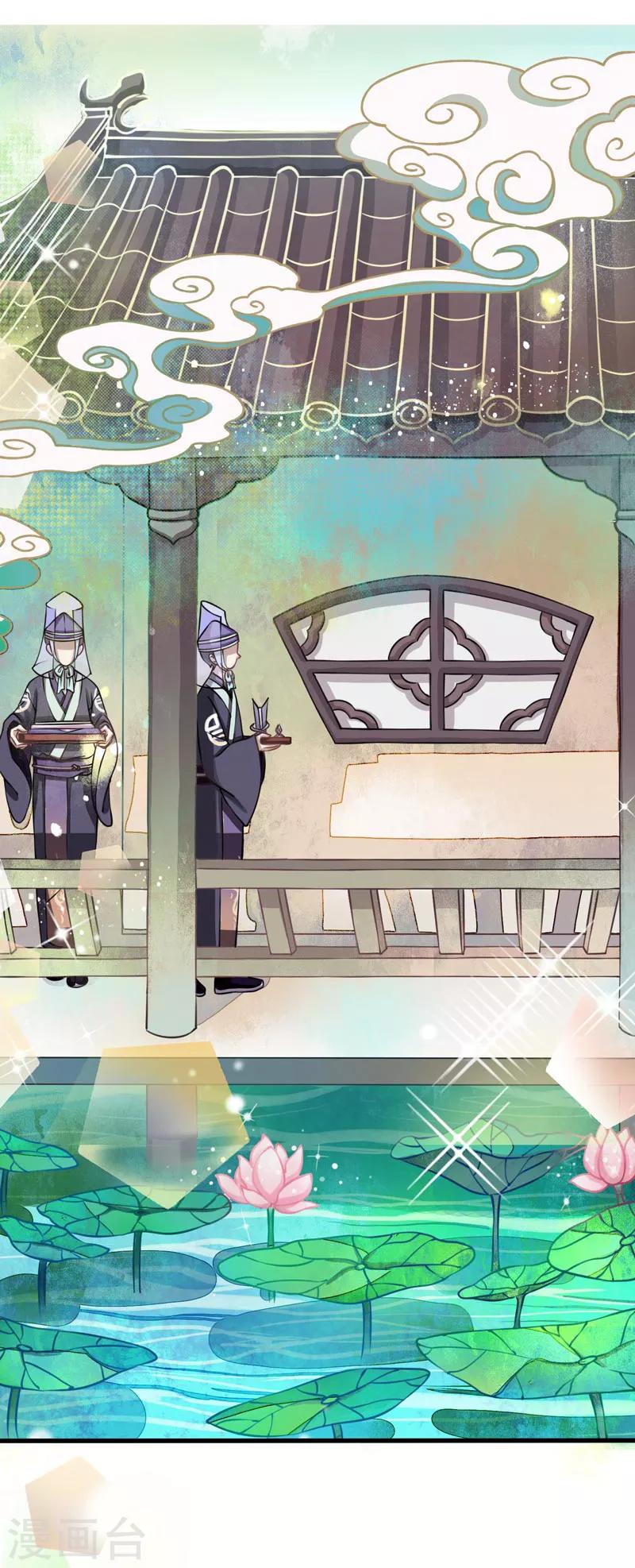 第2话 神尊-第2话