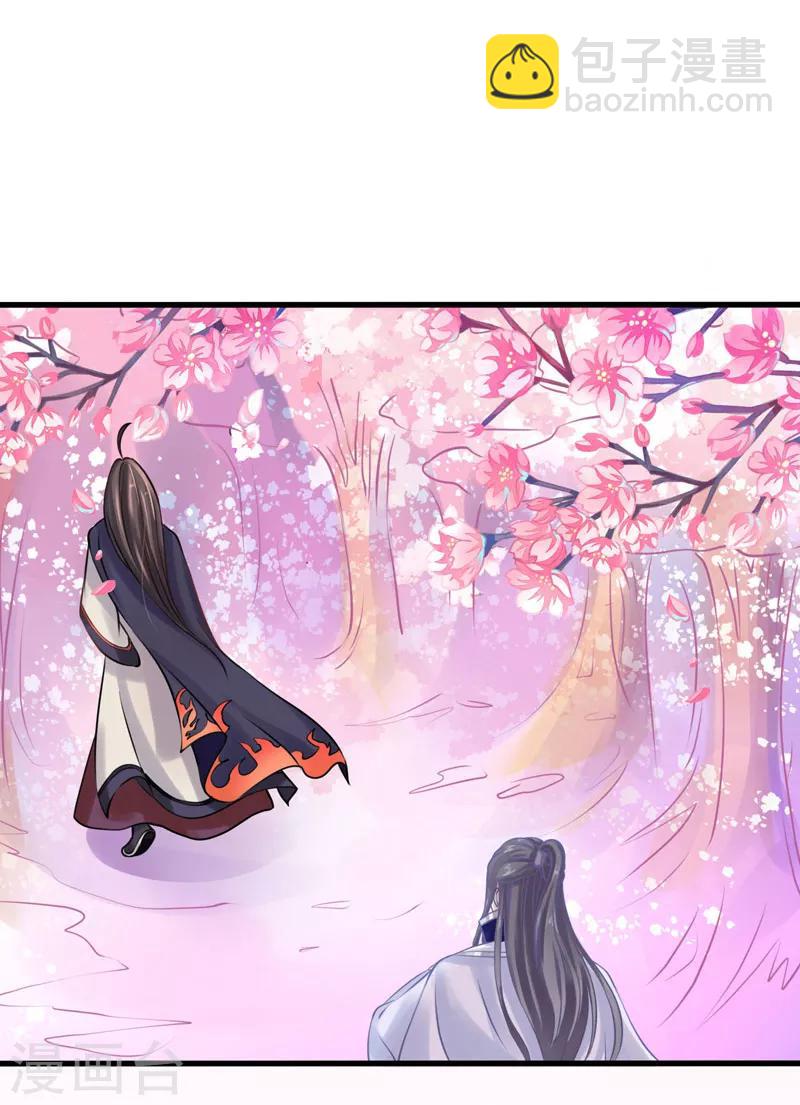 第2话 神尊-第2话