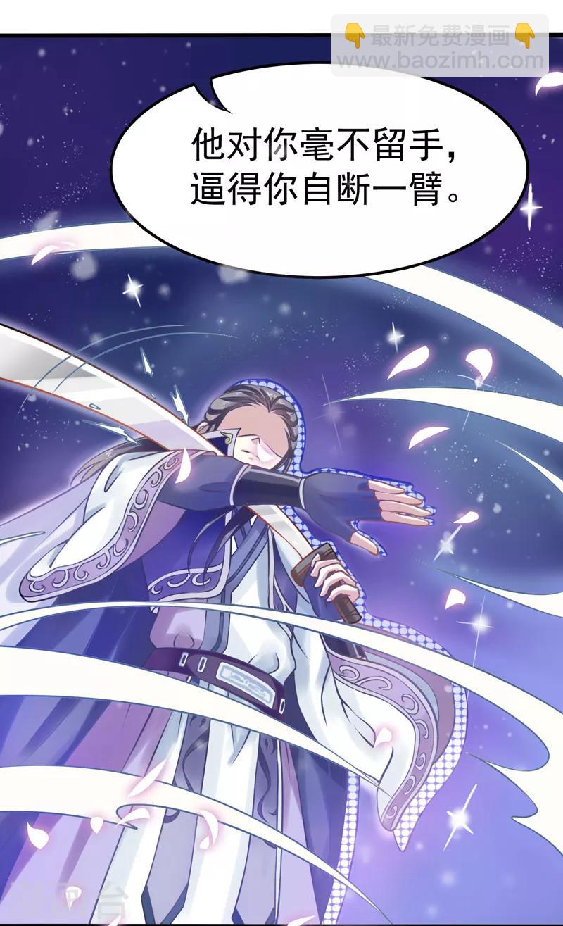 第2话 神尊-第2话