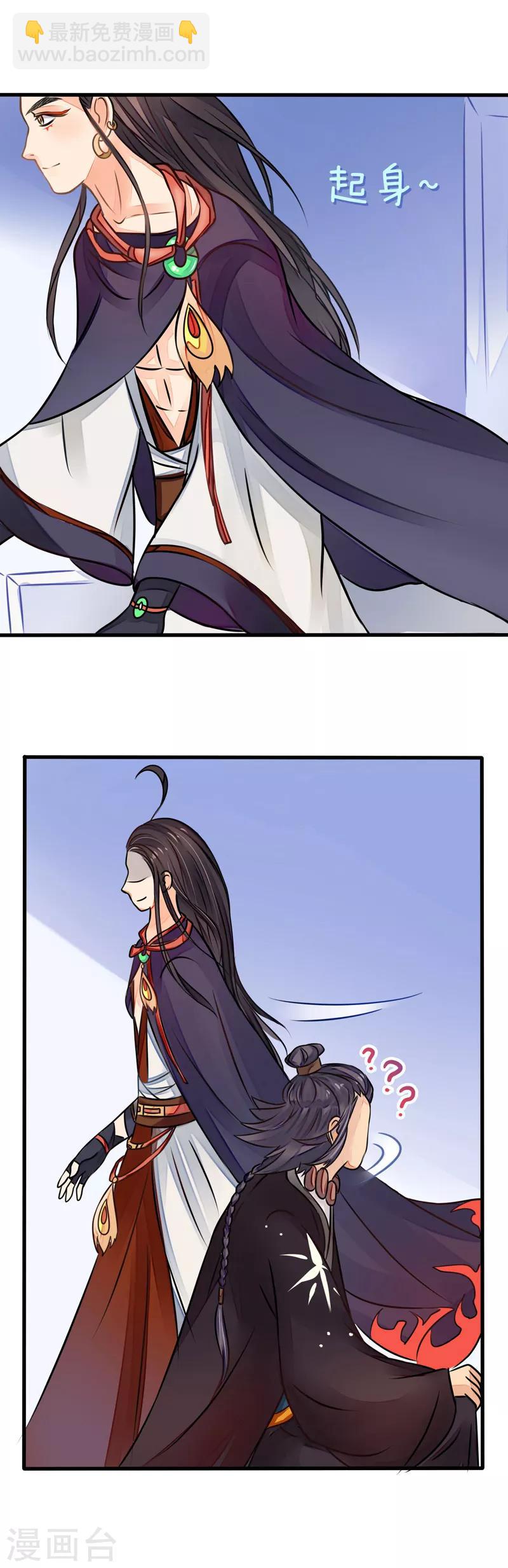 第2话 神尊-第2话