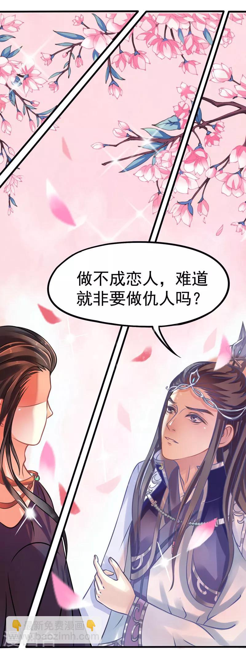 第2话 神尊-第2话