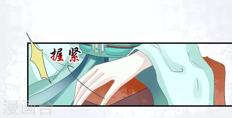 第14话 四大金刚-第14话