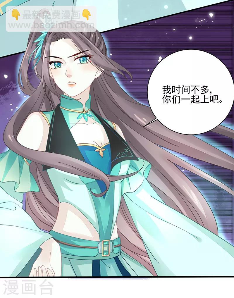 第14话 四大金刚-第14话