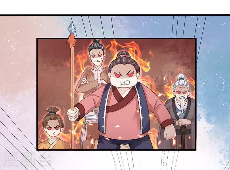 第14话 四大金刚-第14话