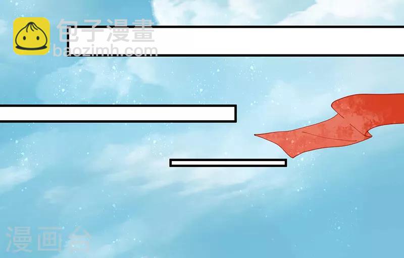 第14话 四大金刚-第14话