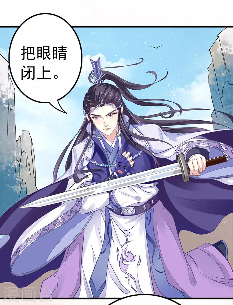 第16话 并不想打架-第16话