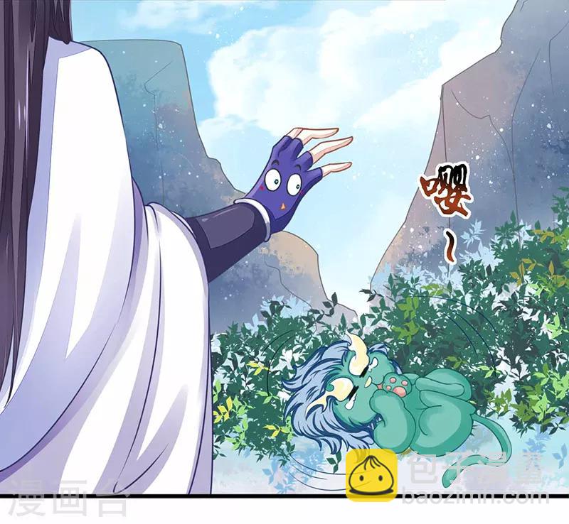 第16话 并不想打架-第16话