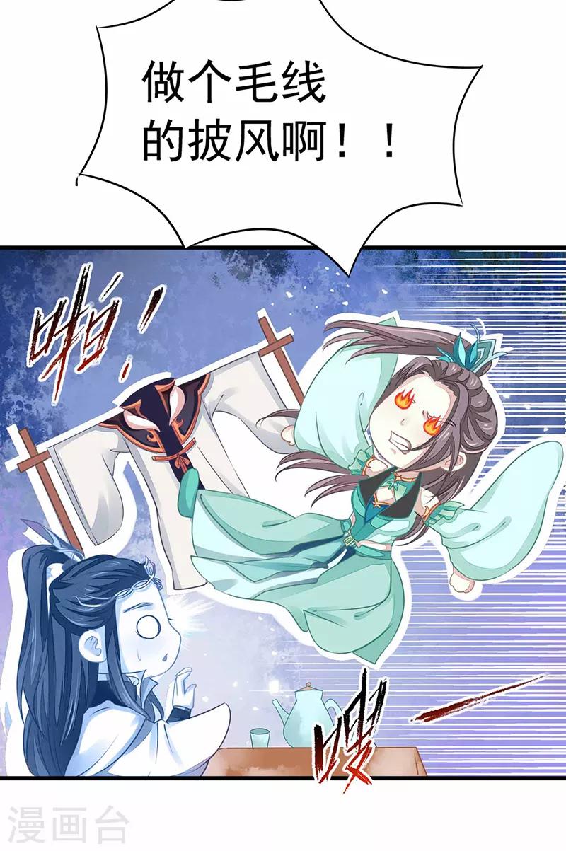 第16话 并不想打架-第16话