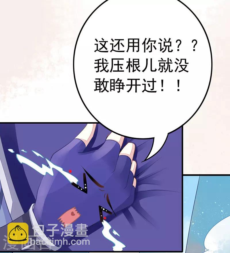 第16话 并不想打架-第16话