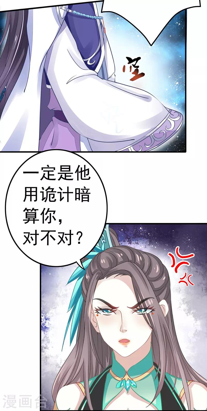 第16话 并不想打架-第16话