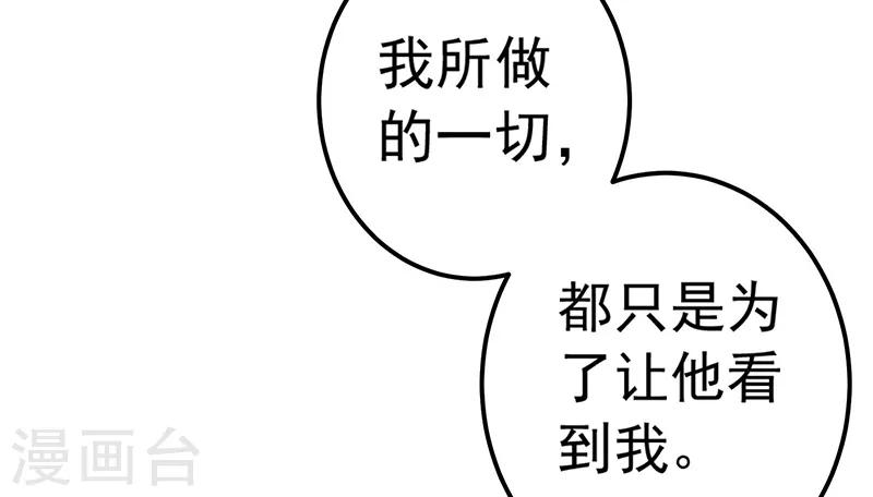 第16话 并不想打架-第16话