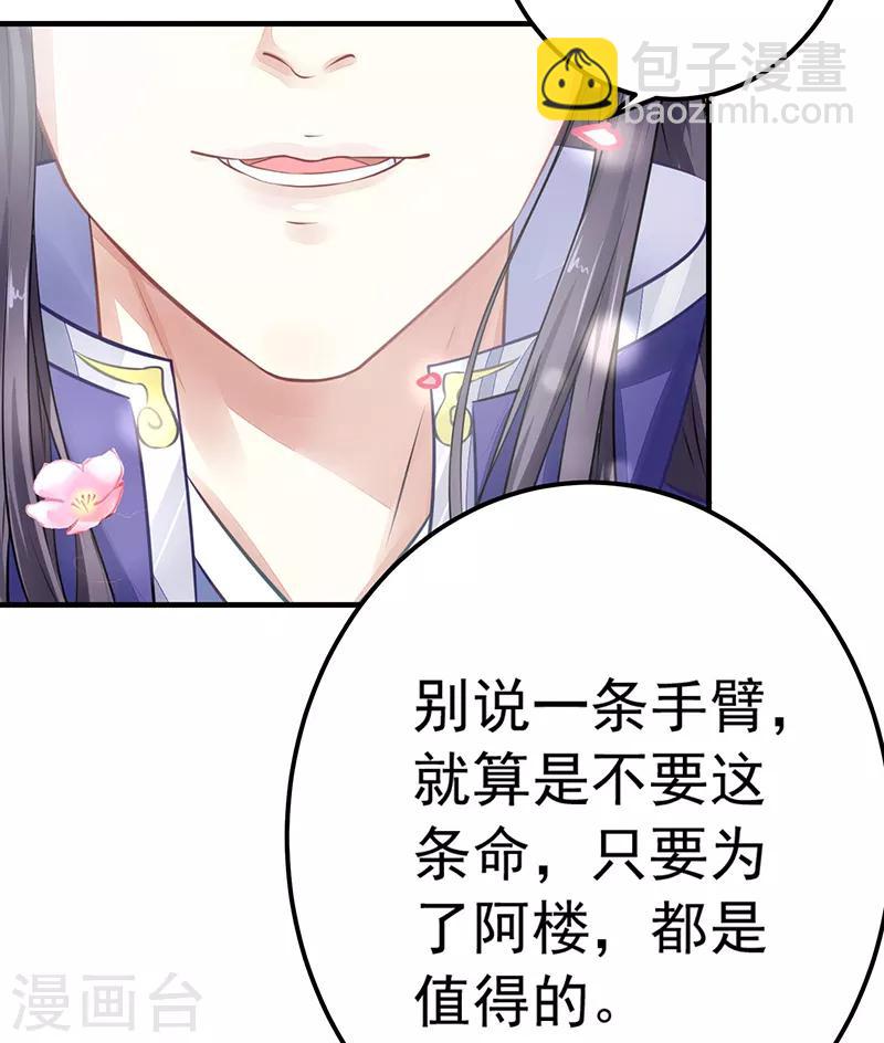 第16话 并不想打架-第16话