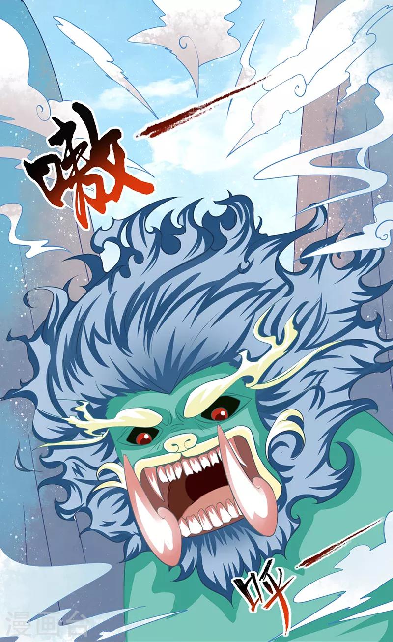 第16话 并不想打架-第16话