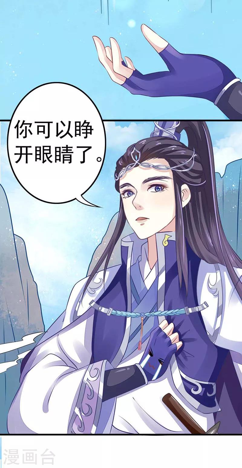 第16话 并不想打架-第16话