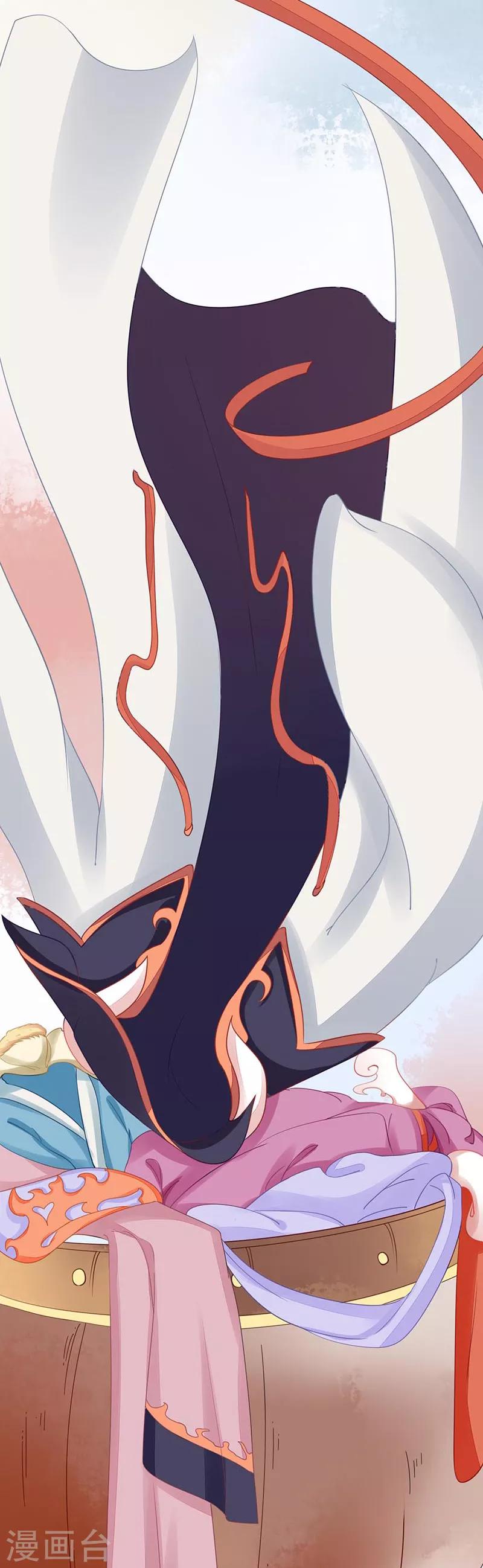 第18话 不爱我就会死！-第18话