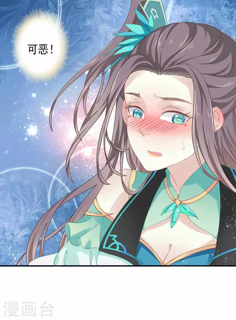 第24话 没有解药-第24话