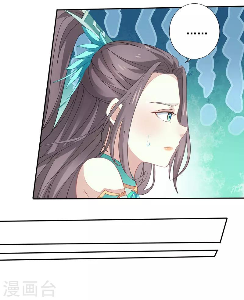 第26话 疗伤-第26话