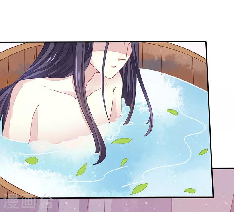 第26话 疗伤-第26话