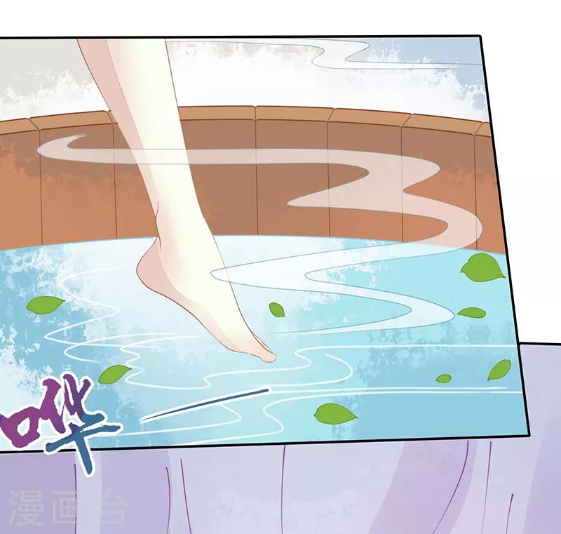 第26话 疗伤-第26话