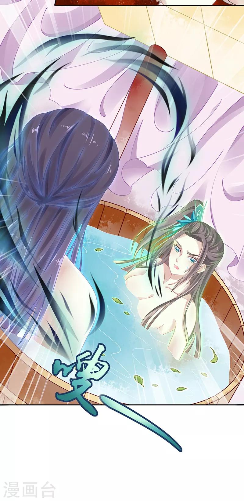 第26话 疗伤-第26话