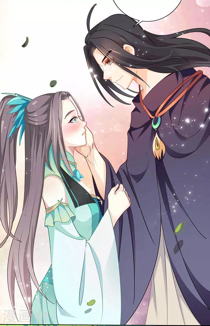 第28话 药效转移-第28话