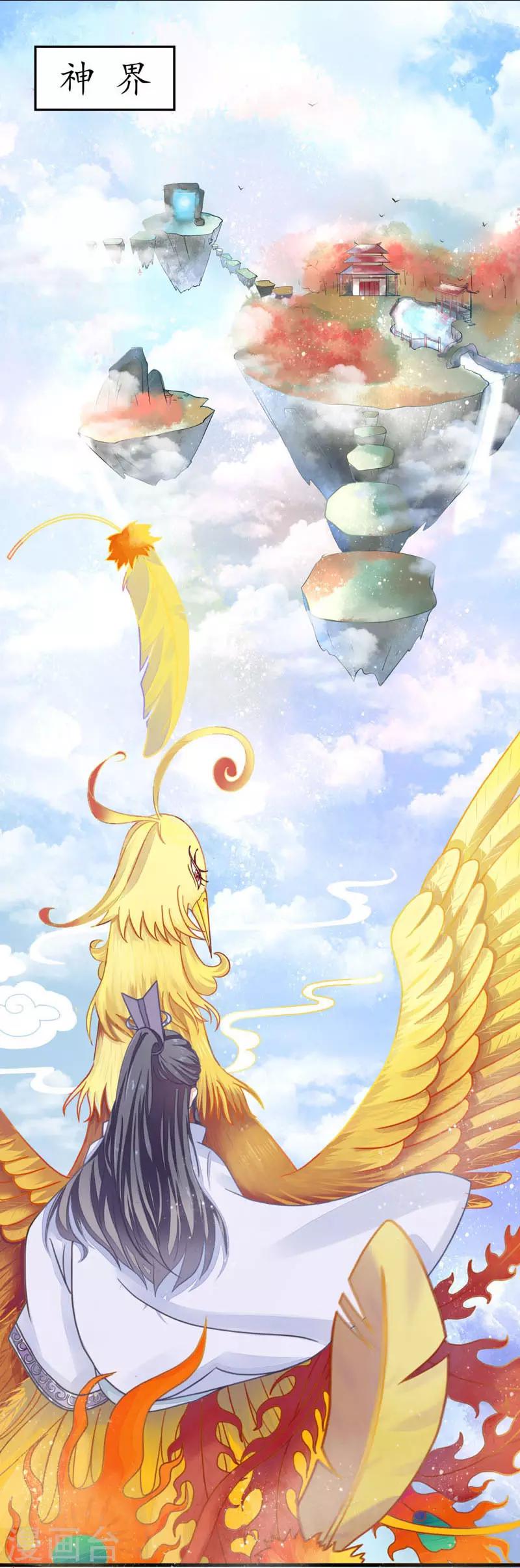 第4话 生死一线-第4话