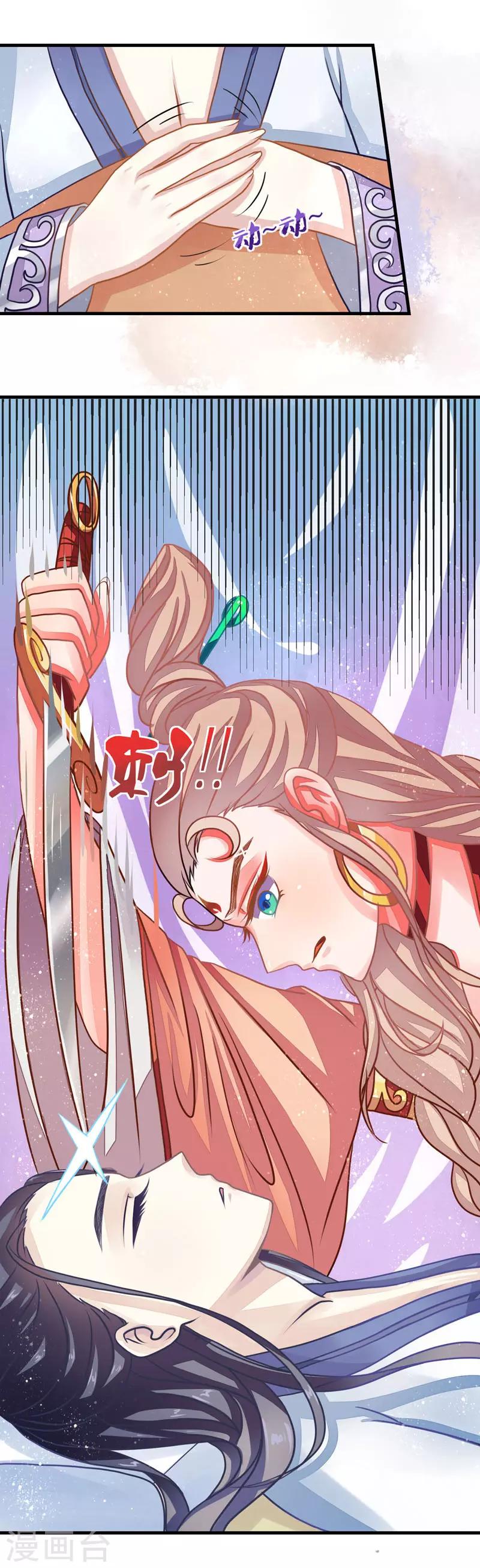 第4话 生死一线-第4话