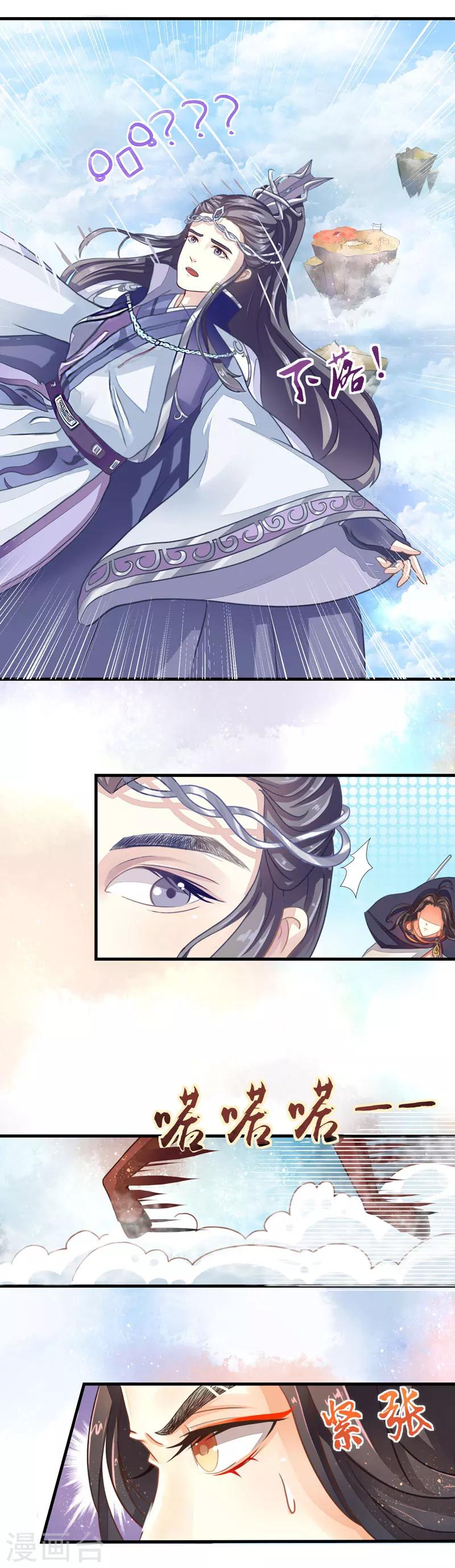 第4话 生死一线-第4话