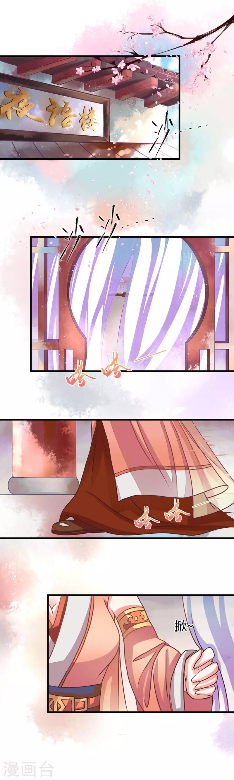 第4话 生死一线-第4话