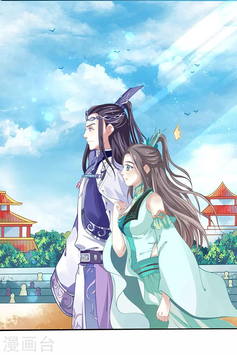 第32话 他喜欢的居然是-第32话