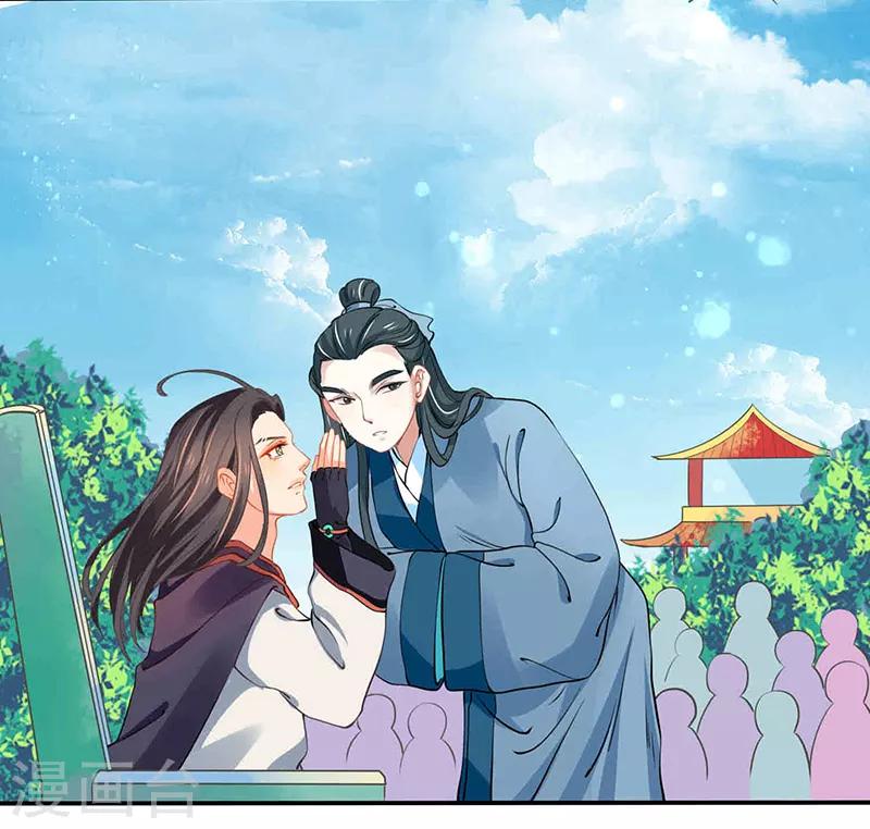 第32话 他喜欢的居然是-第32话