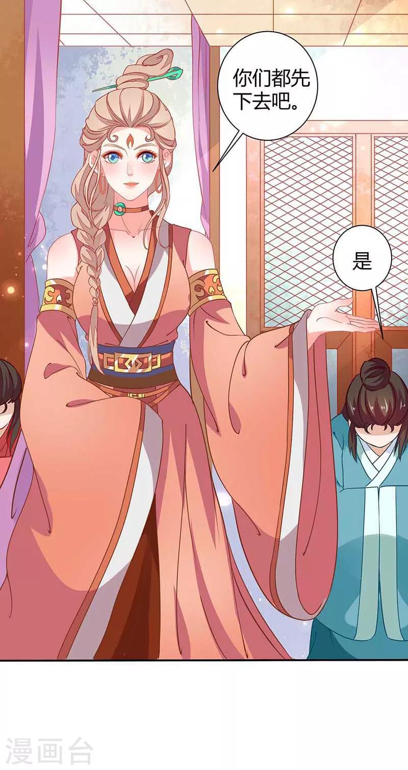 第36话 设计-第36话