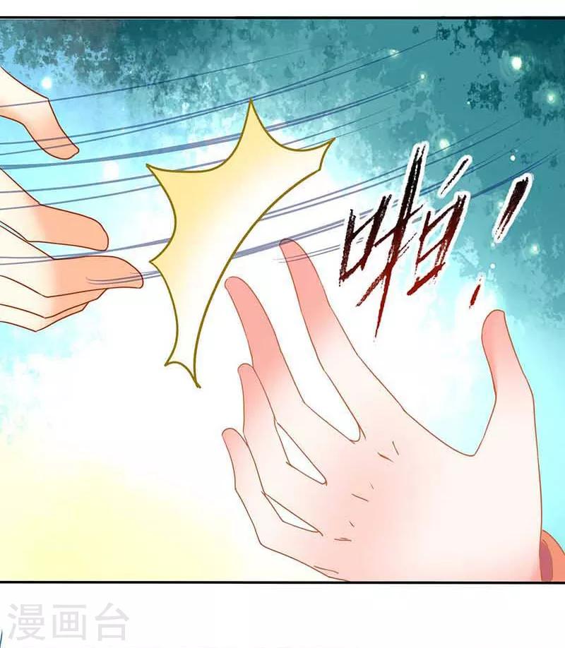 第36话 设计-第36话