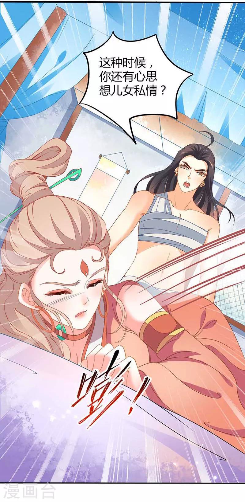 第36话 设计-第36话