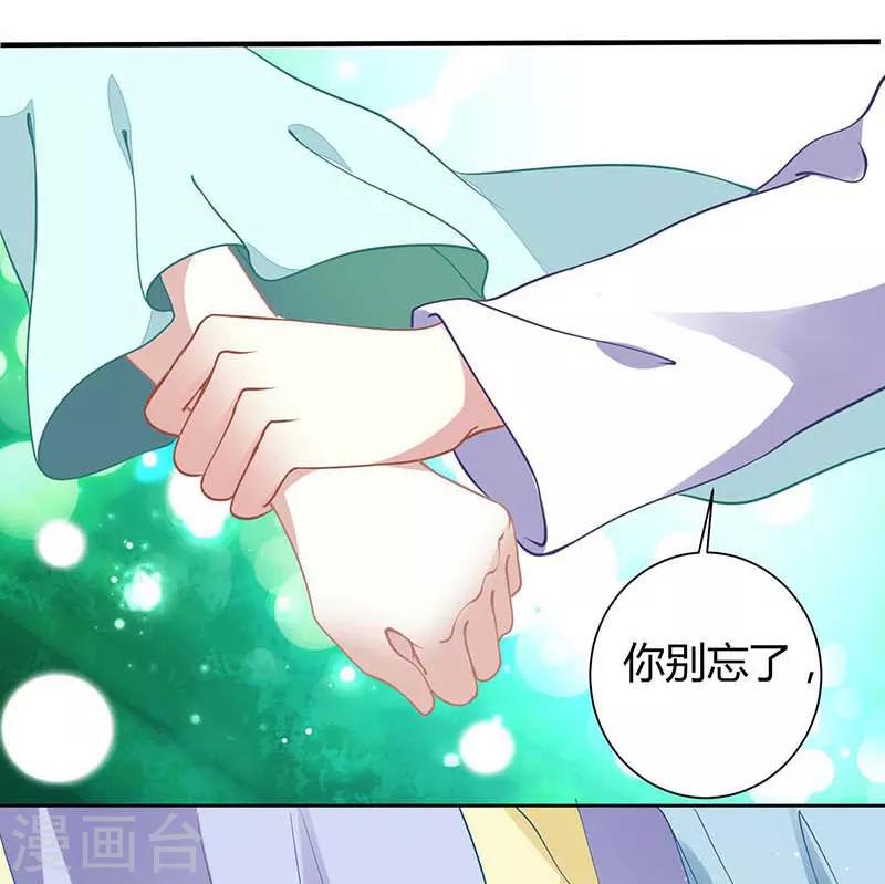 第36话 设计-第36话