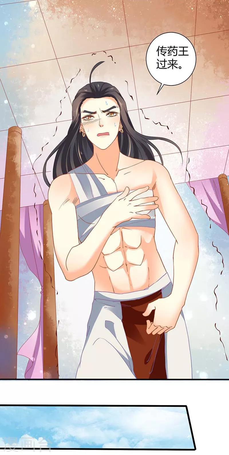 第36话 设计-第36话