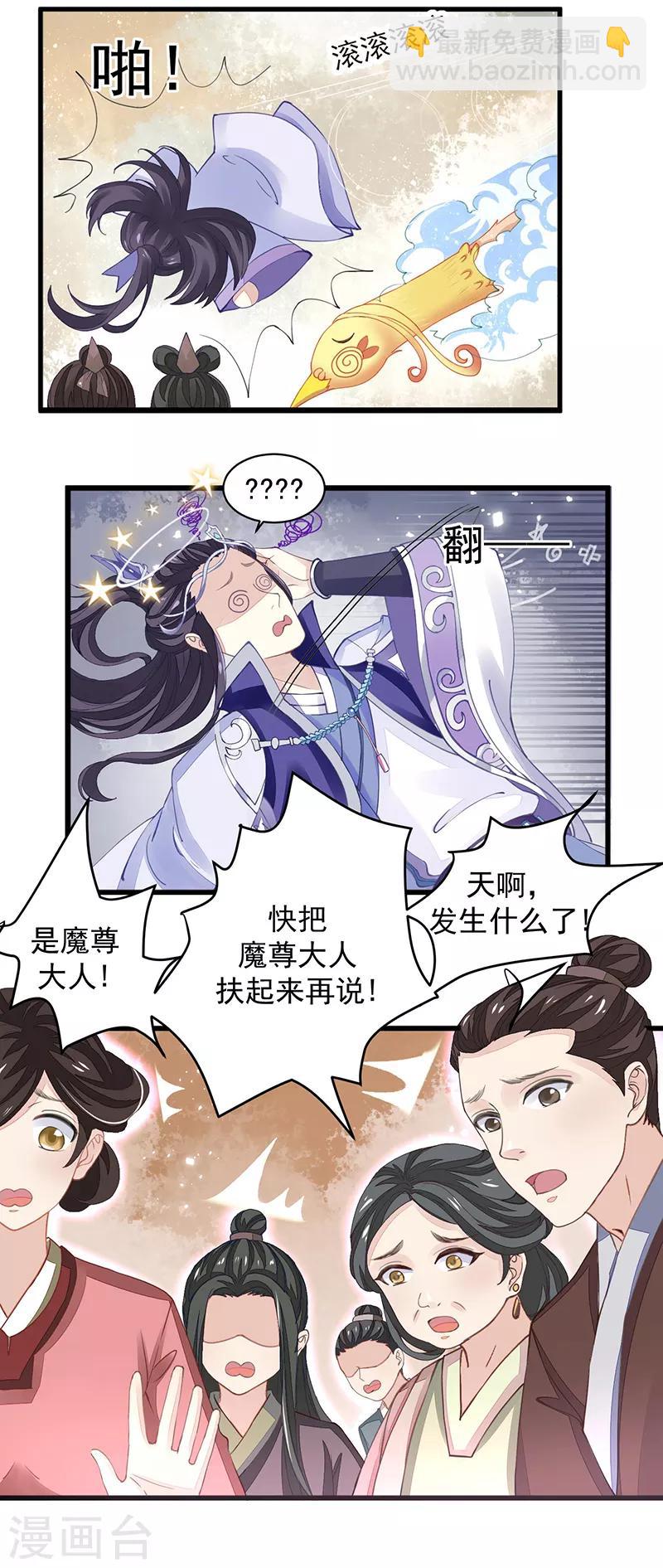 第6话 不受控制的右手-第6话