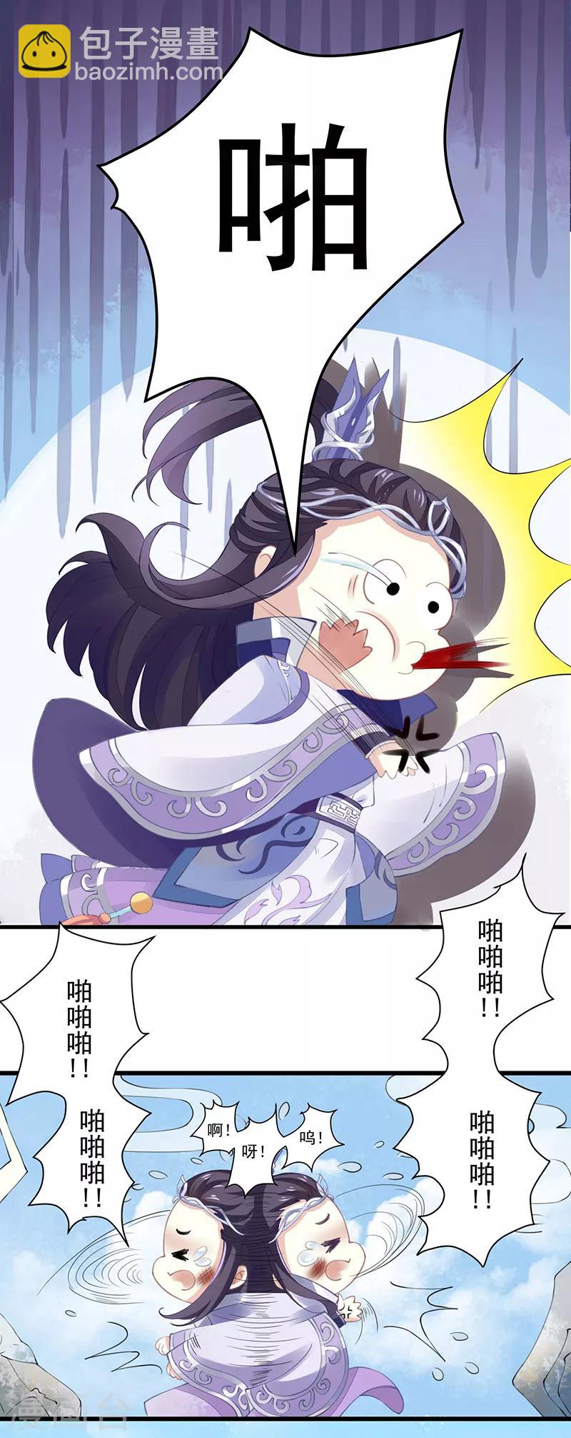 第6话 不受控制的右手-第6话