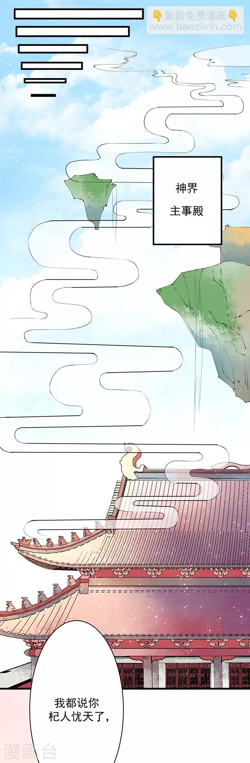 第6话 不受控制的右手-第6话