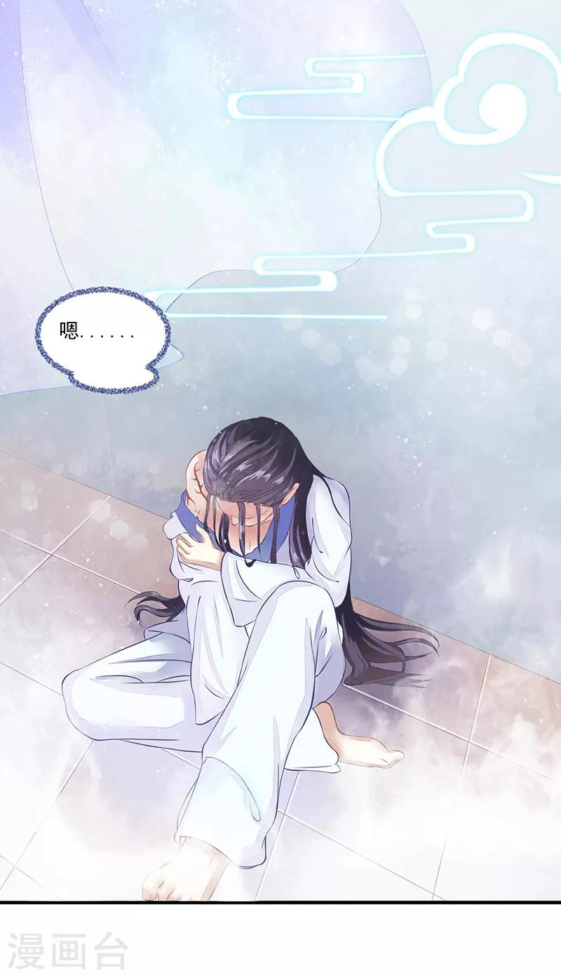 第8话 右手化形-第8话