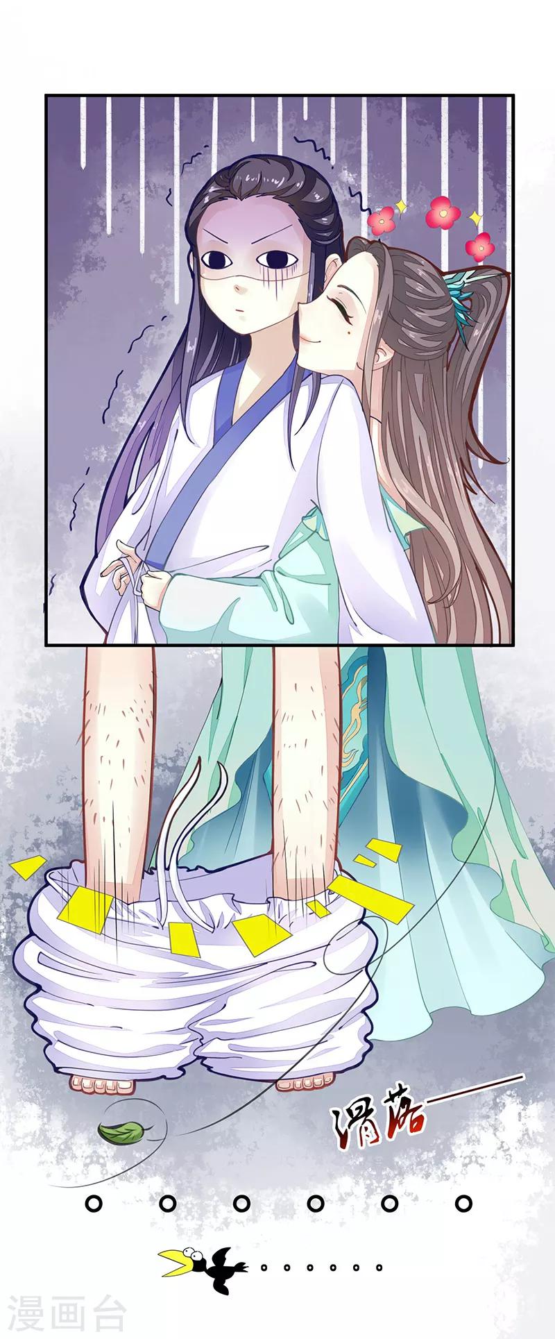 第8话 右手化形-第8话