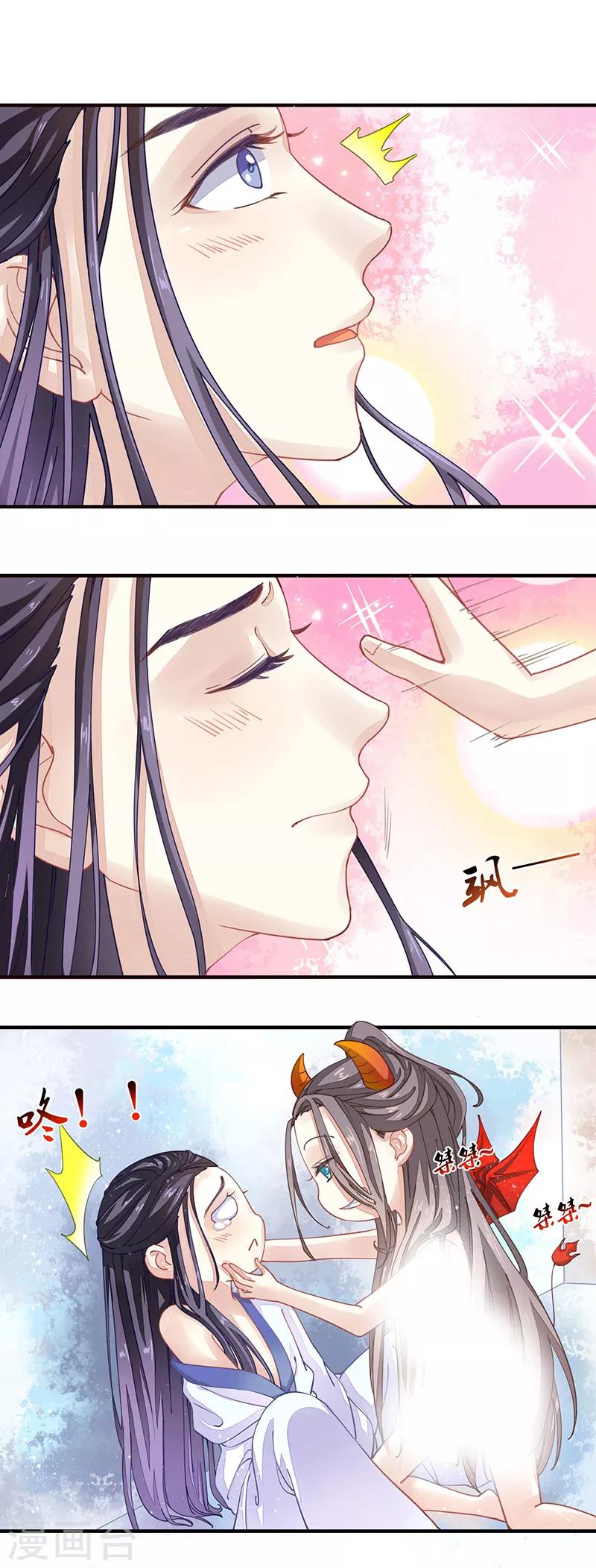 第8话 右手化形-第8话