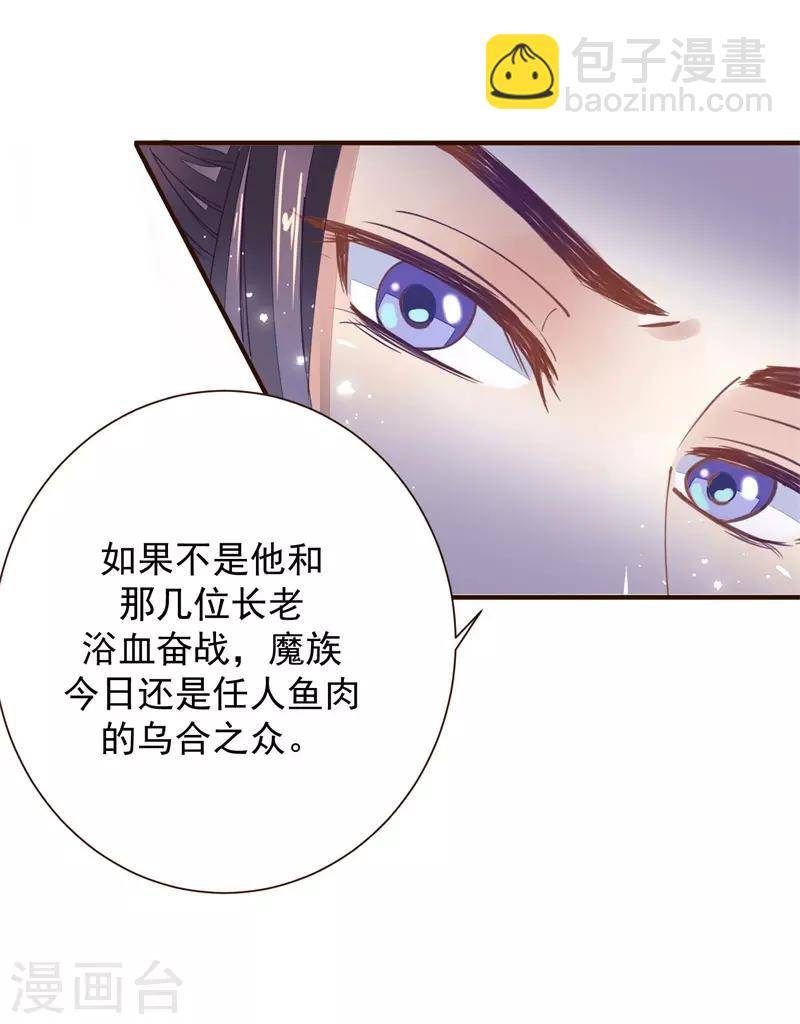 第10话 祭奠老祖宗-第10话