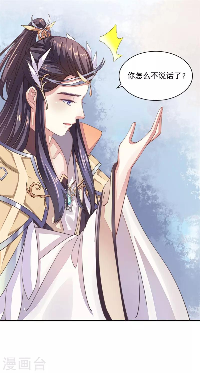 第10话 祭奠老祖宗-第10话