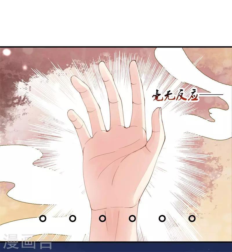 第10话 祭奠老祖宗-第10话