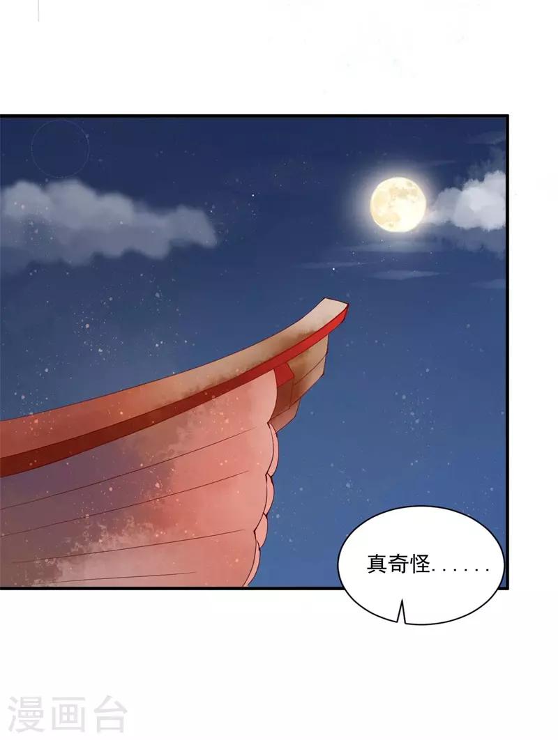 第10话 祭奠老祖宗-第10话